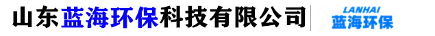 山東藍(lán)海環(huán)保PP塑料通風(fēng)阻燃管生產(chǎn)定做廠(chǎng)家